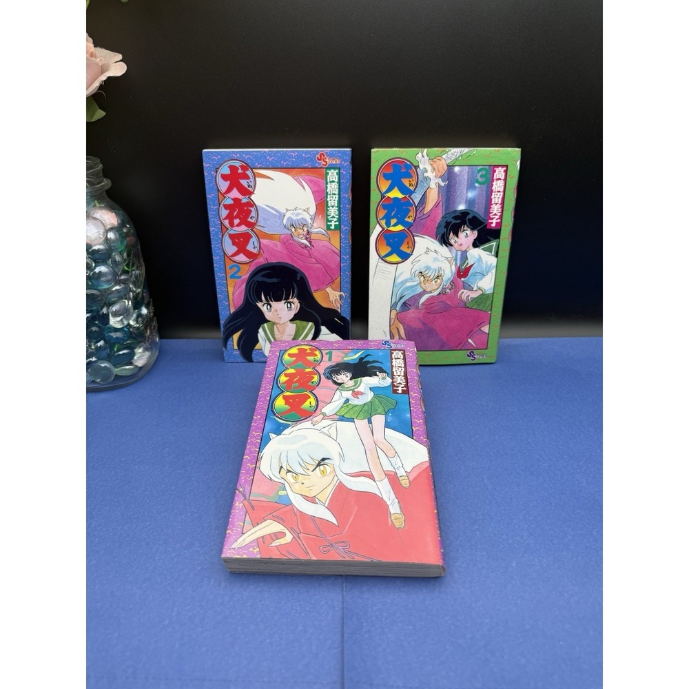 Inuyasha Vol. 1, 2 & 3 Japanese Manga Comic Set by Rumiko Takahashi 犬夜叉